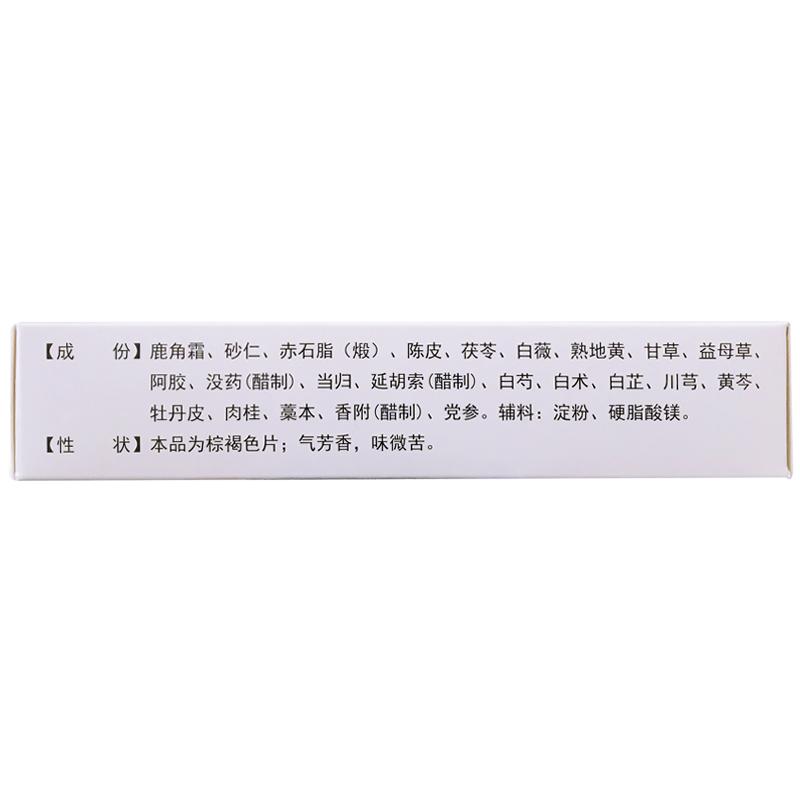 女金片价格