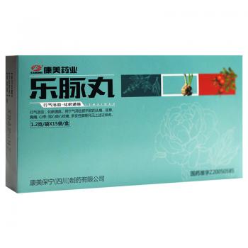 乐脉丸(康美)