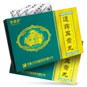 通窍耳聋丸(老君炉)