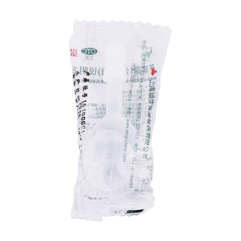 开塞露(含甘油)价格