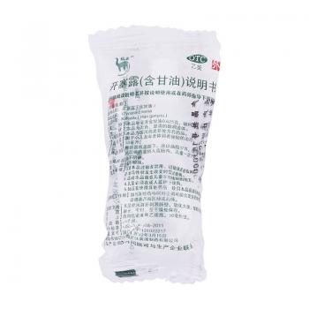 开塞露(含甘油)(信龙)