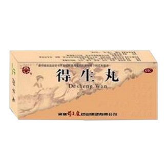 得生丸(颈复康)