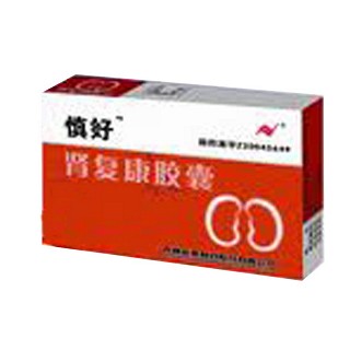 肾复康胶囊(慎好)