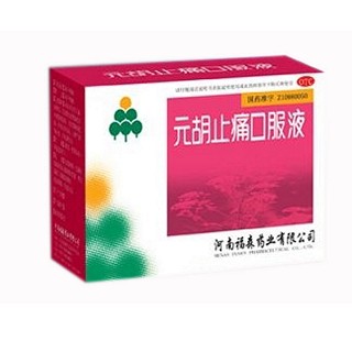 元胡止痛口服液(福森)