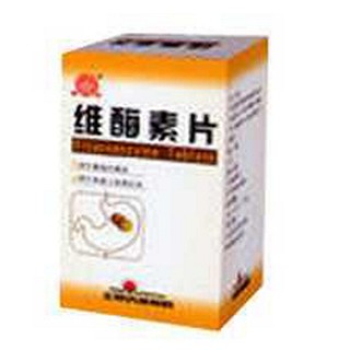 维酶素片(金陵药业)