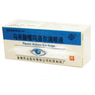 马来酸噻吗洛尔滴眼液(金陵药业)