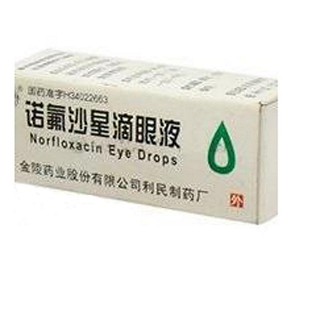 诺氟沙星滴眼液(金陵药业)