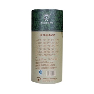 寿仙谷胎菊(武香)
