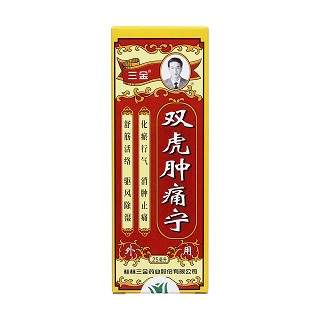 双虎肿痛宁价格