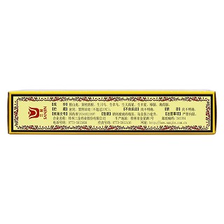双虎肿痛宁(三金)