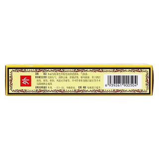 双虎肿痛宁(25ml)