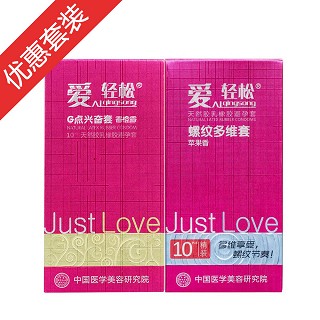 爱轻松螺纹多维套(苹果香)