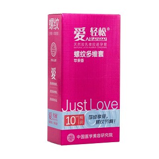 爱轻松螺纹多维套(10只+10只)