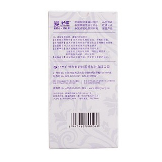 爱轻松持久冰感超薄+g点兴奋套(香橙香)