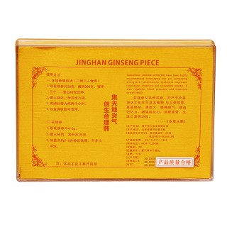 滋阴装(0.2g*40s*3瓶+75g*3盒)