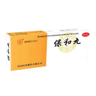 保和丸(时珍)