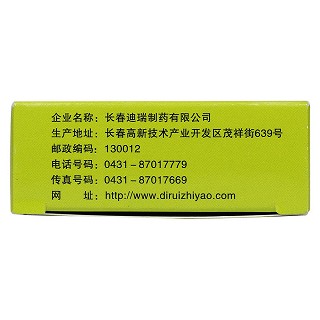 复方托吡卡胺滴眼液功效作用厂家