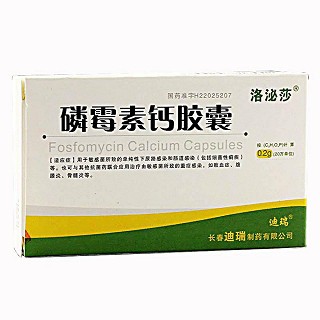 磷霉素钙胶囊(洛秘莎)