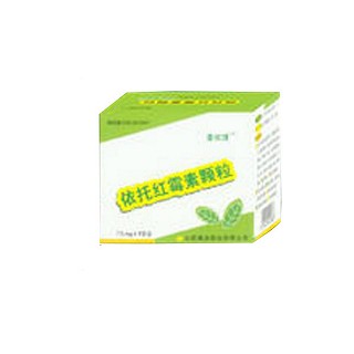 依托红霉素颗粒(金陵药业)