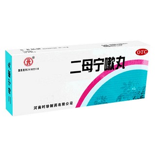二母宁嗽丸(时珍)