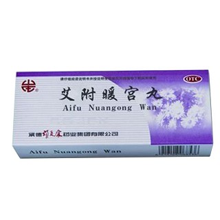 艾附暖宫丸(颈复康)
