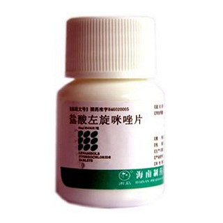 盐酸左旋咪唑片(制)