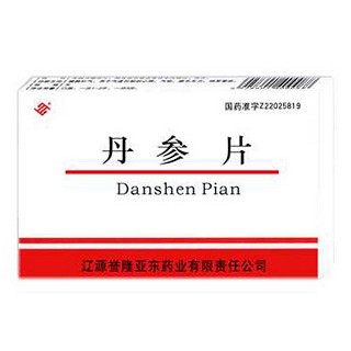 丹参片(誉隆亚东)