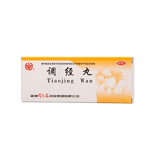 调经丸(颈复康)