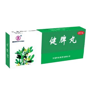 健脾丸(时珍)