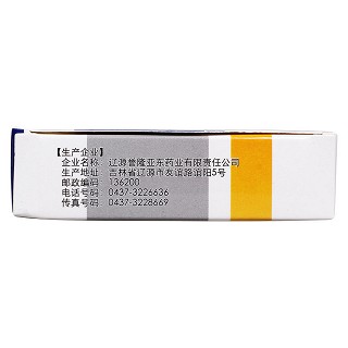 喘咳宁片功效作用厂家