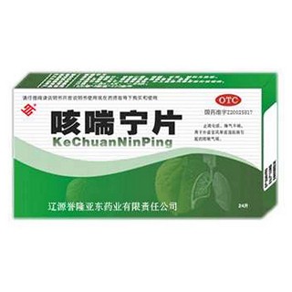 喘咳宁片(誉隆亚东)