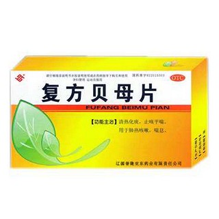 复方贝母片(誉隆亚东)