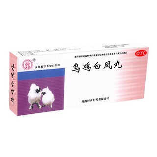 乌鸡白凤丸(时珍)