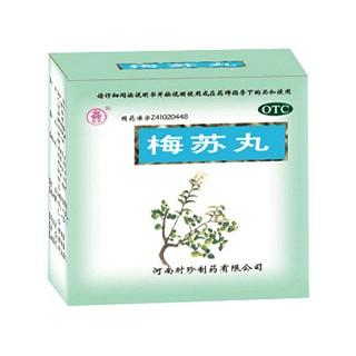 梅苏丸(时珍)