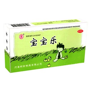 宝宝乐(时珍)
