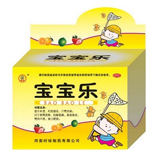 宝宝乐(时珍)