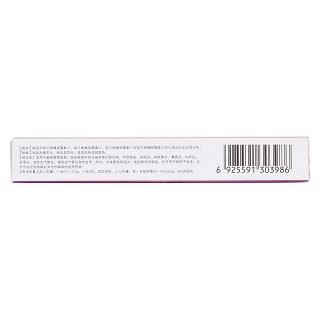 乙酰螺旋霉素片(洛均莎)
