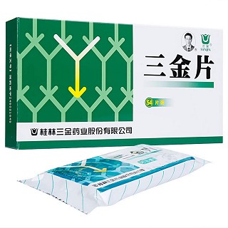 三金片(三金)