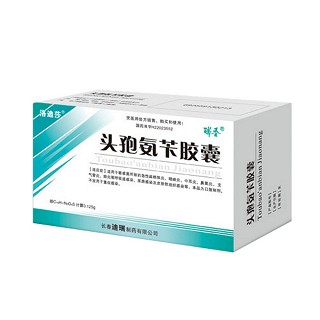 头孢氨苄胶囊(洛迪莎)
