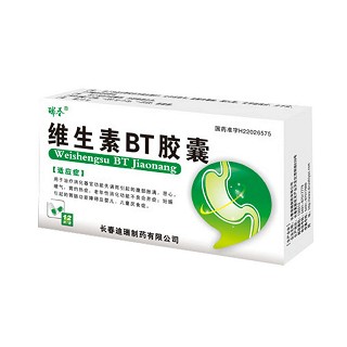 维生素bt胶囊(瑞圣)