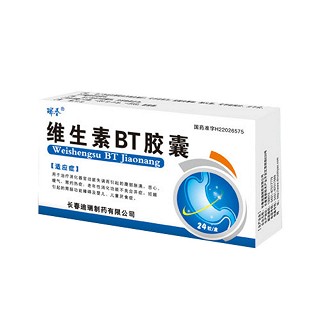 维生素bt胶囊(瑞圣)
