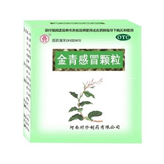 金青感冒颗粒(时珍)