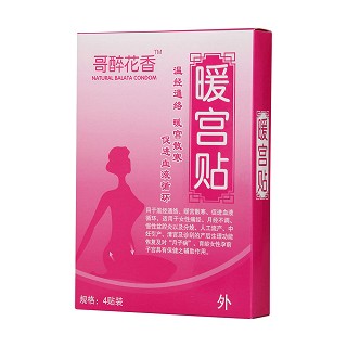 暖宫贴(100mm*120mm*4贴)