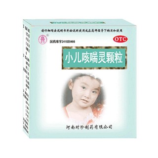 小儿咳喘灵颗粒(时珍)