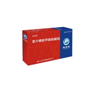 复方磺胺甲噁唑颗粒(福瑞堂)