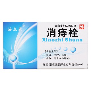 消痔栓价格