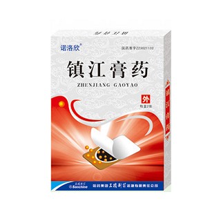 镇江膏药(诺洛欣)