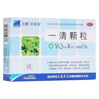 一清颗粒(三精)