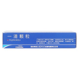 一清颗粒(7.5g*9袋)