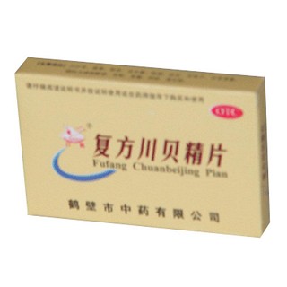 复方川贝精片(鹤壁中药)
